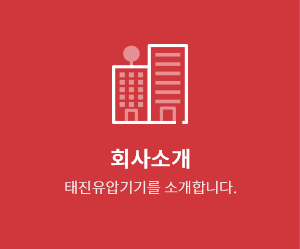회사소개