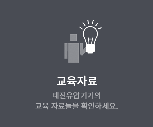 적용사례